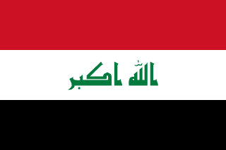 Iraq eSIM (Data + Voice + SMS)