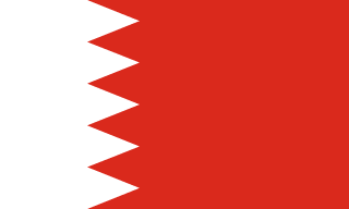 Bahrain eSIM (Data + Voice + SMS)