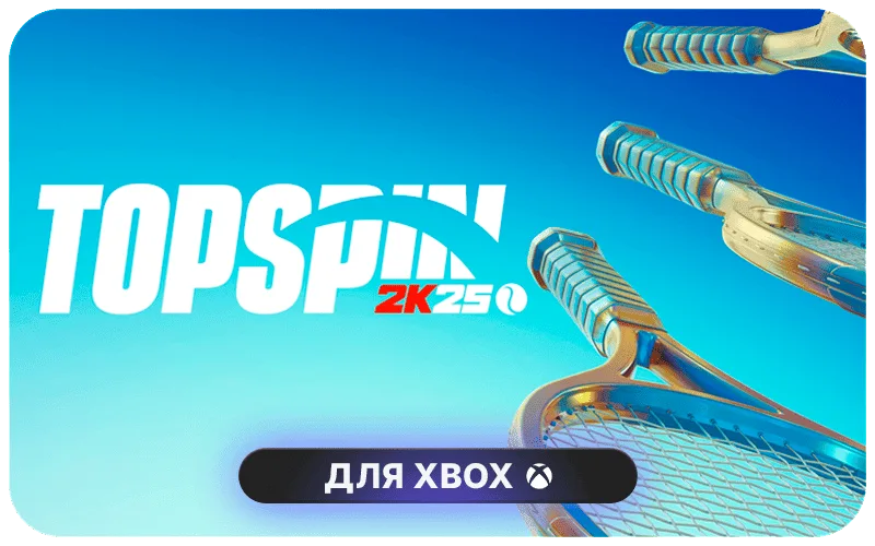TopSpin 2K25