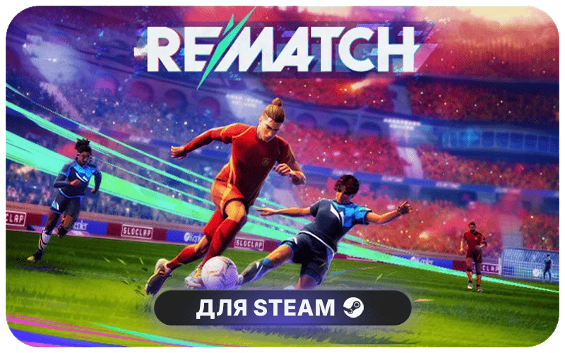 REMATCH | ROW