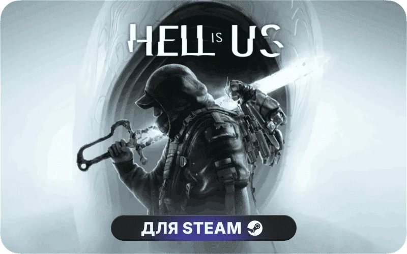 Hell is Us | ROW