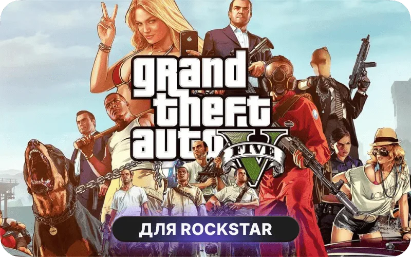 Grand Theft Auto V