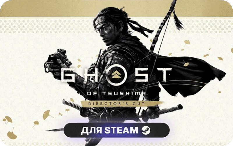 Ghost of Tsushima DIRECTOR'S CUT | CIS