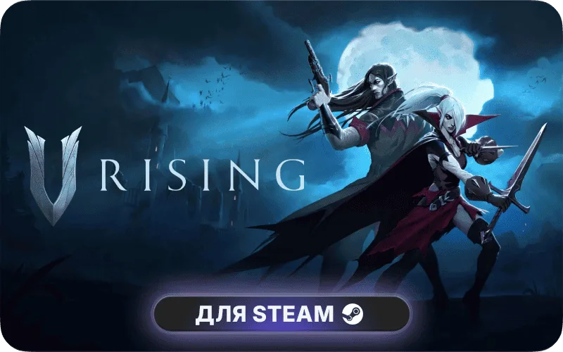 V Rising | ROW