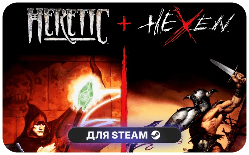 Heretic + Hexen | MENA