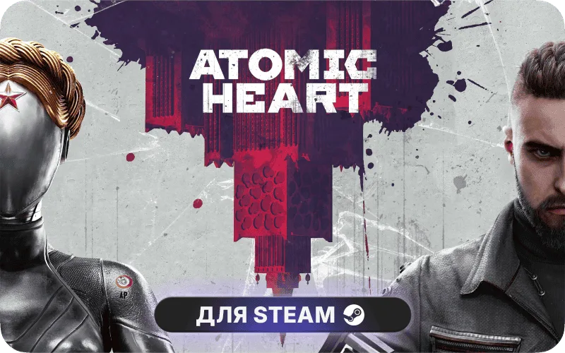 Atomic Heart | ROW