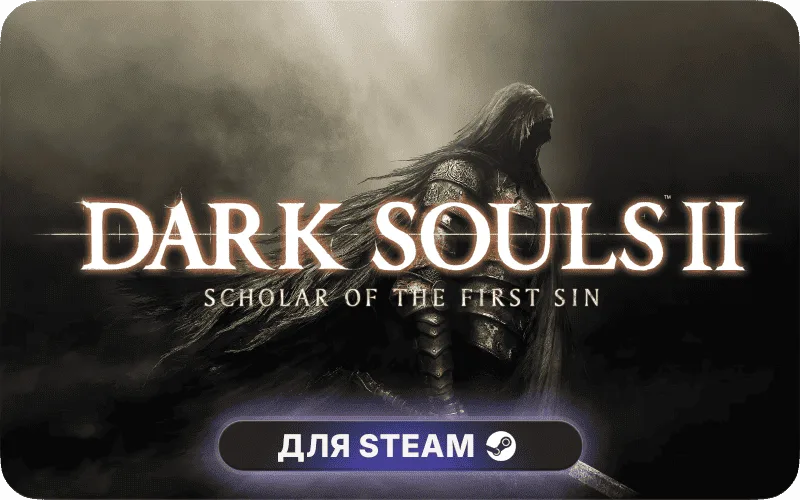 DARK SOULS™ II: Scholar of the First Sin | GL