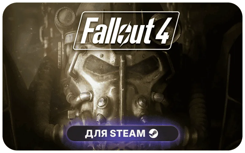 Fallout 4 | ASIA