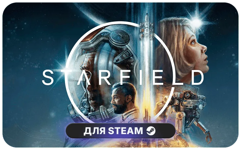 Starfield | MENA