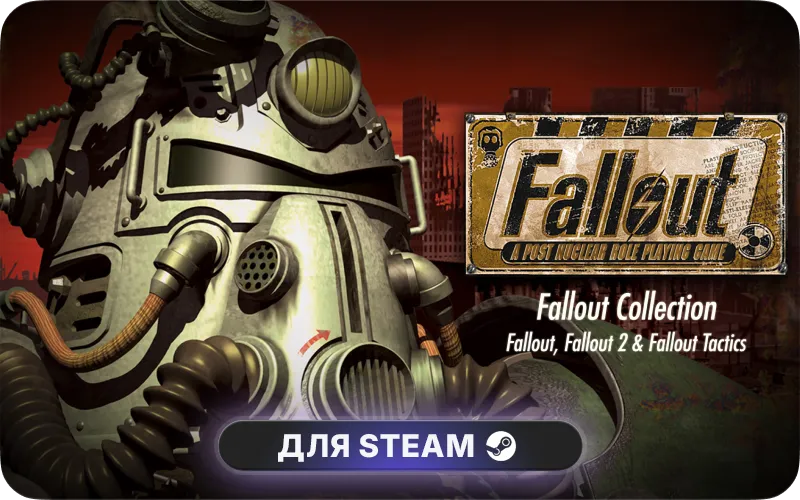 Fallout® Classic Collection | MENA
