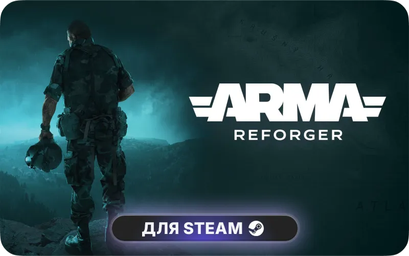 Arma Reforger | GL