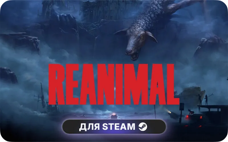 REANIMAL | MENA