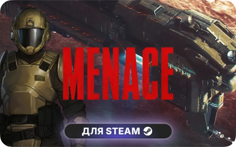 MENACE | CIS