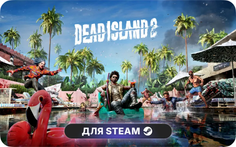 Dead Island 2 | ROW