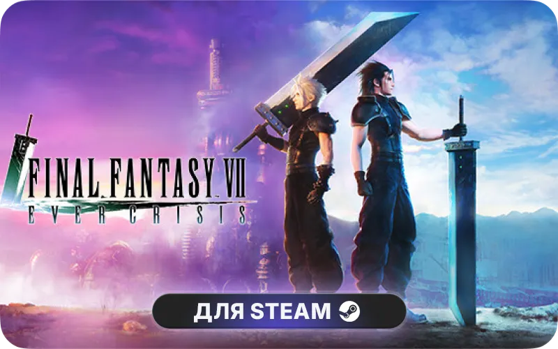 FINAL FANTASY VII | GL