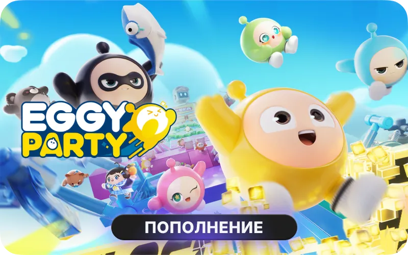 Eggy Party