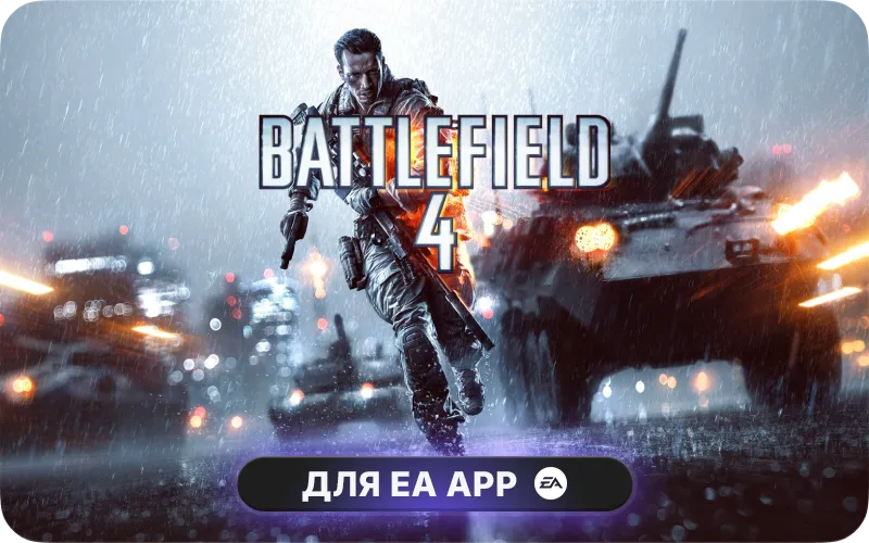 Battlefield 4™