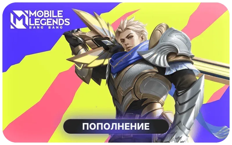 Mobile Legends (Singapore)