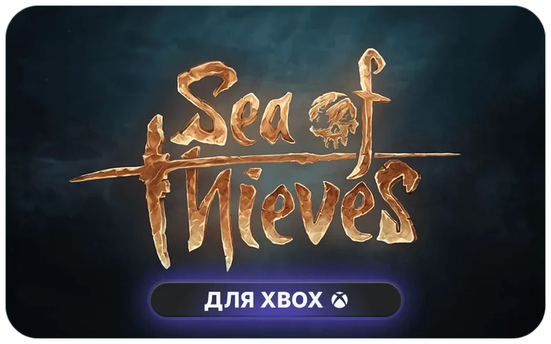 Sea of Thieves