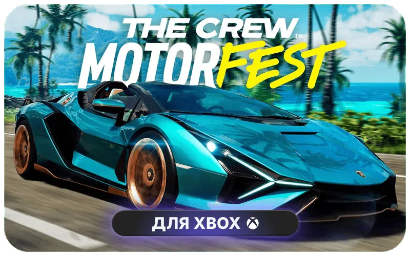 The Crew™ Motorfest