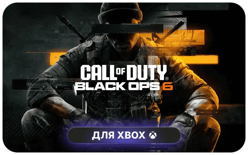 Call of Duty® Points для Xbox