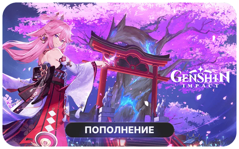 Genshin Impact Top Up