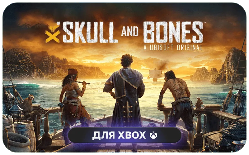 Skull and Bones