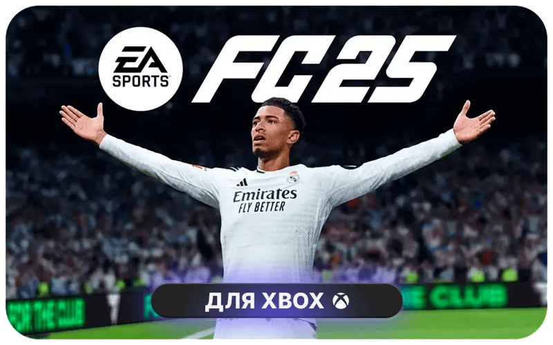 EA SPORTS FC™ 25 для Xbox