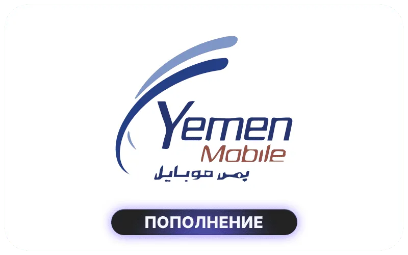 Yemen Mobile