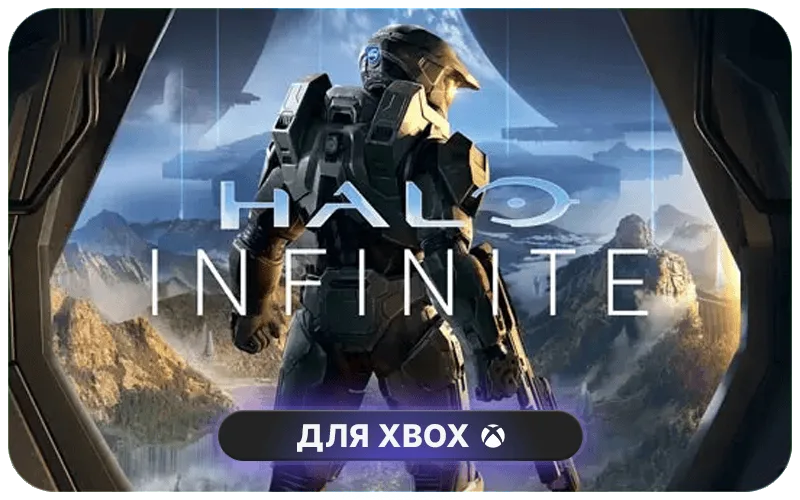 Halo Infinite