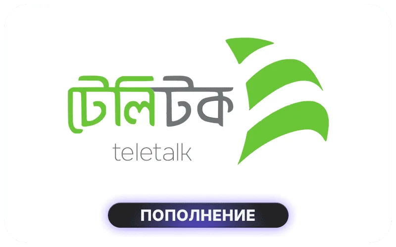 Teletalk Bangladesh