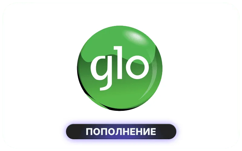 Glo Mobile Nigeria