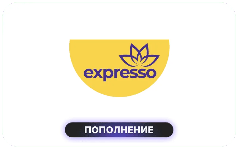 Expresso Senegal