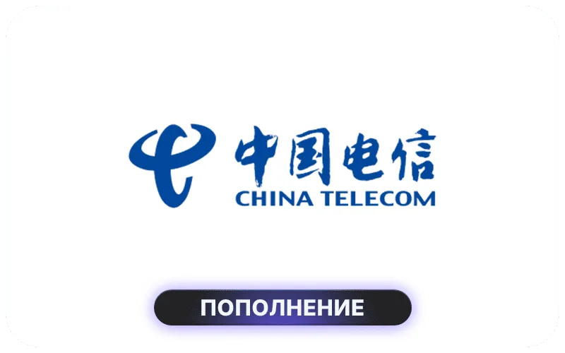 China Telecom China