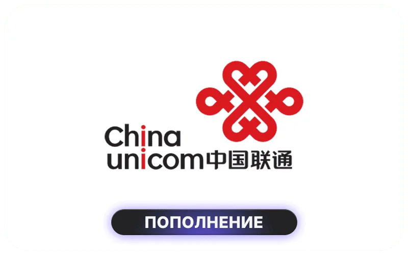 China Unicom China