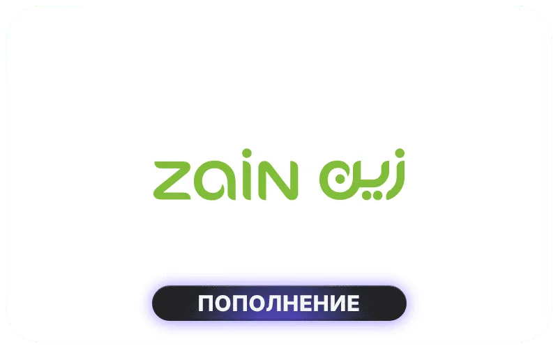 Zain Iraq