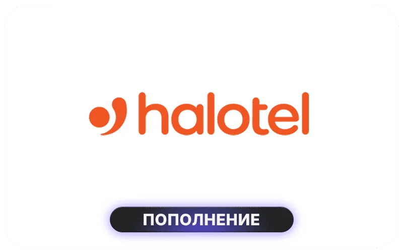 Halotel Tanzania