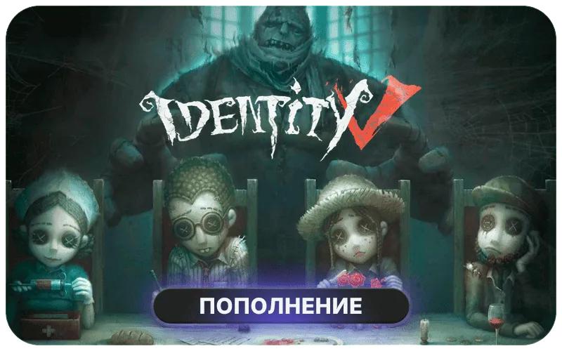 Identity V Top Up